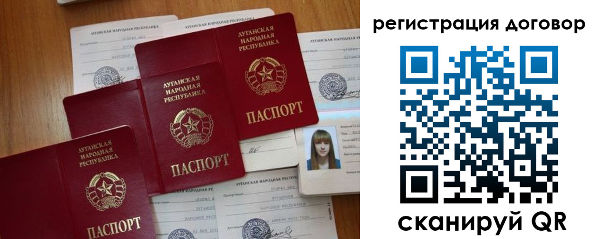 временная регистрация гарантия в Кузнецке